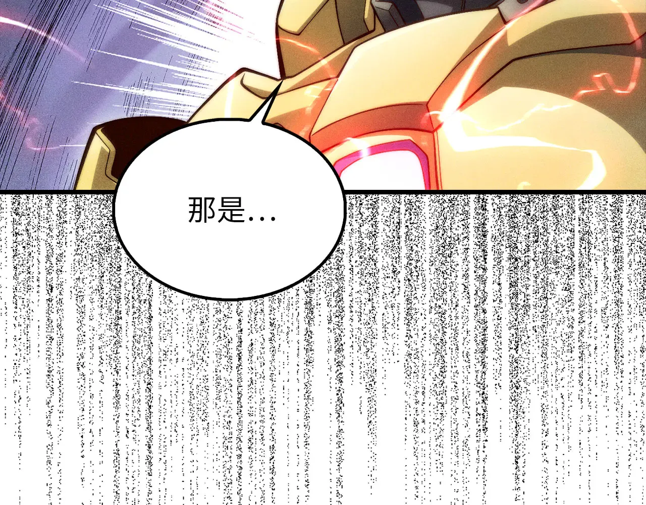 第119话 神秘机甲对决106