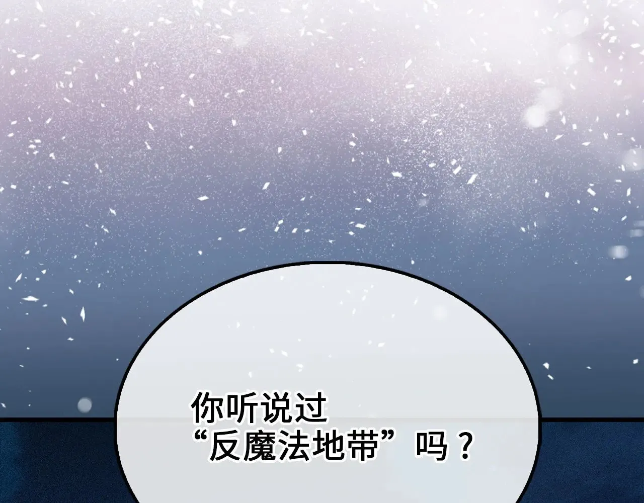 第116话 探索新次元153