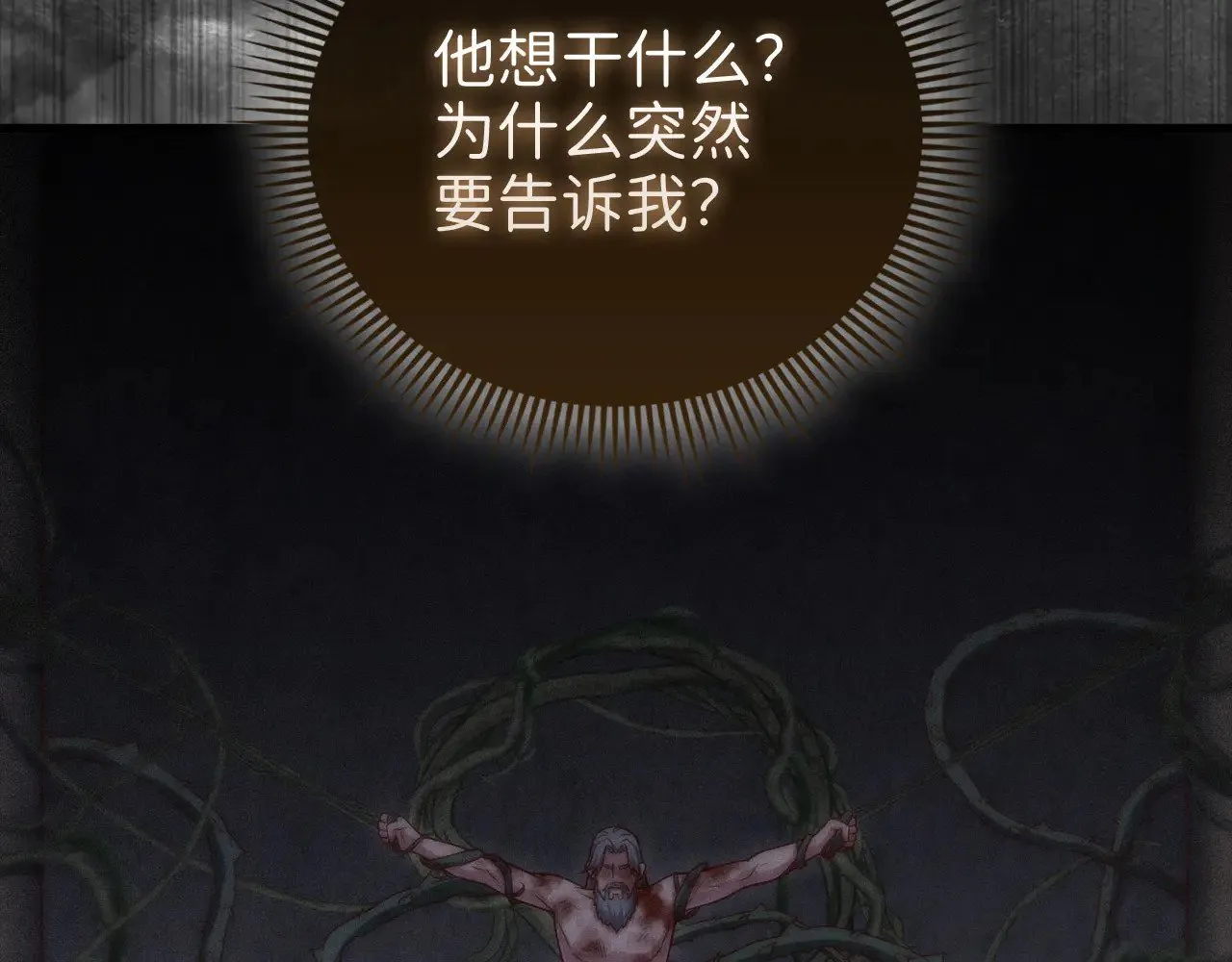 第120话 他们的存在67