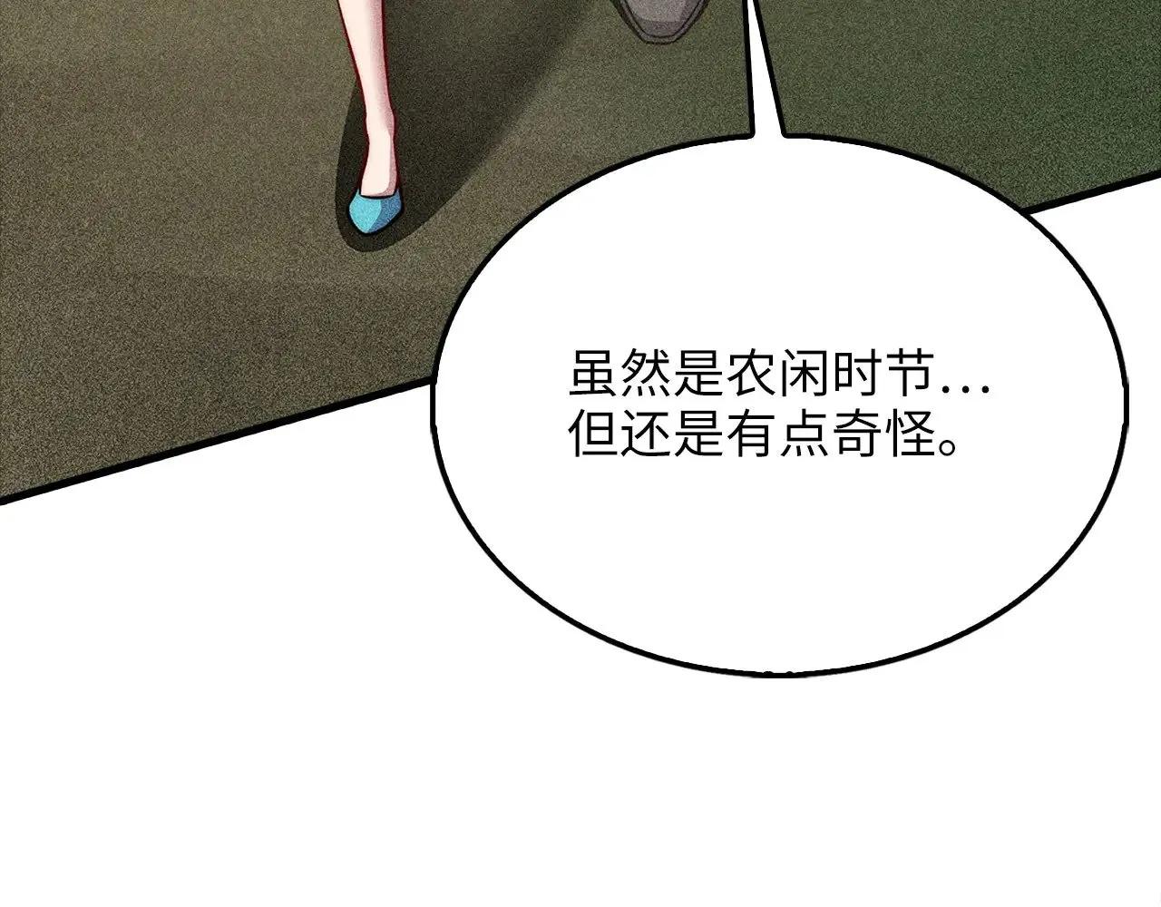 第124话 归来150