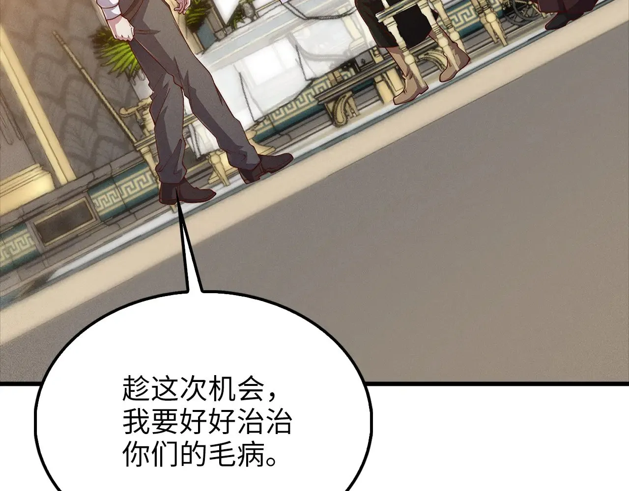 第125话 鸠占鹊巢204