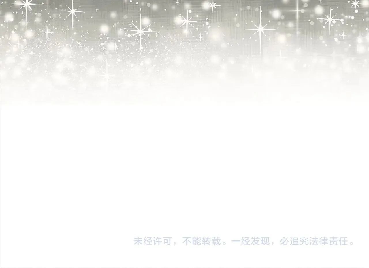 第119话 神秘机甲对决244