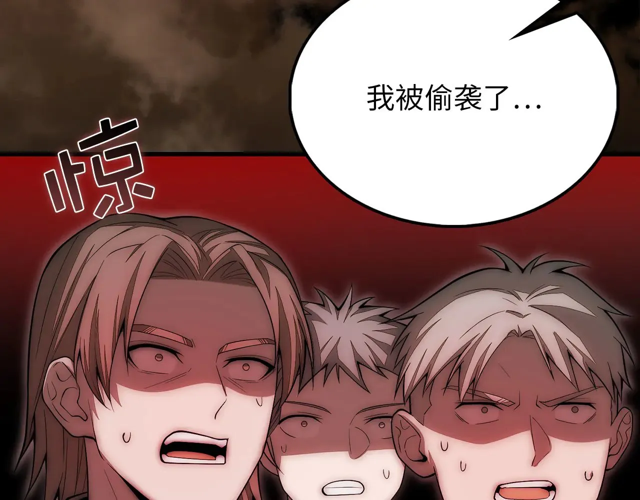 第117话 复仇计划17