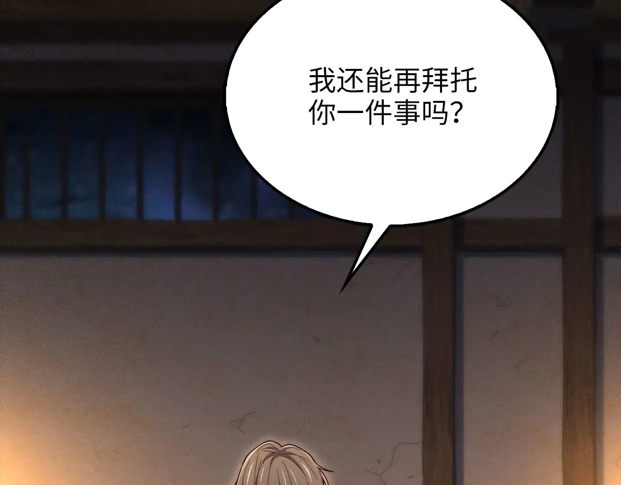第117话 复仇计划135