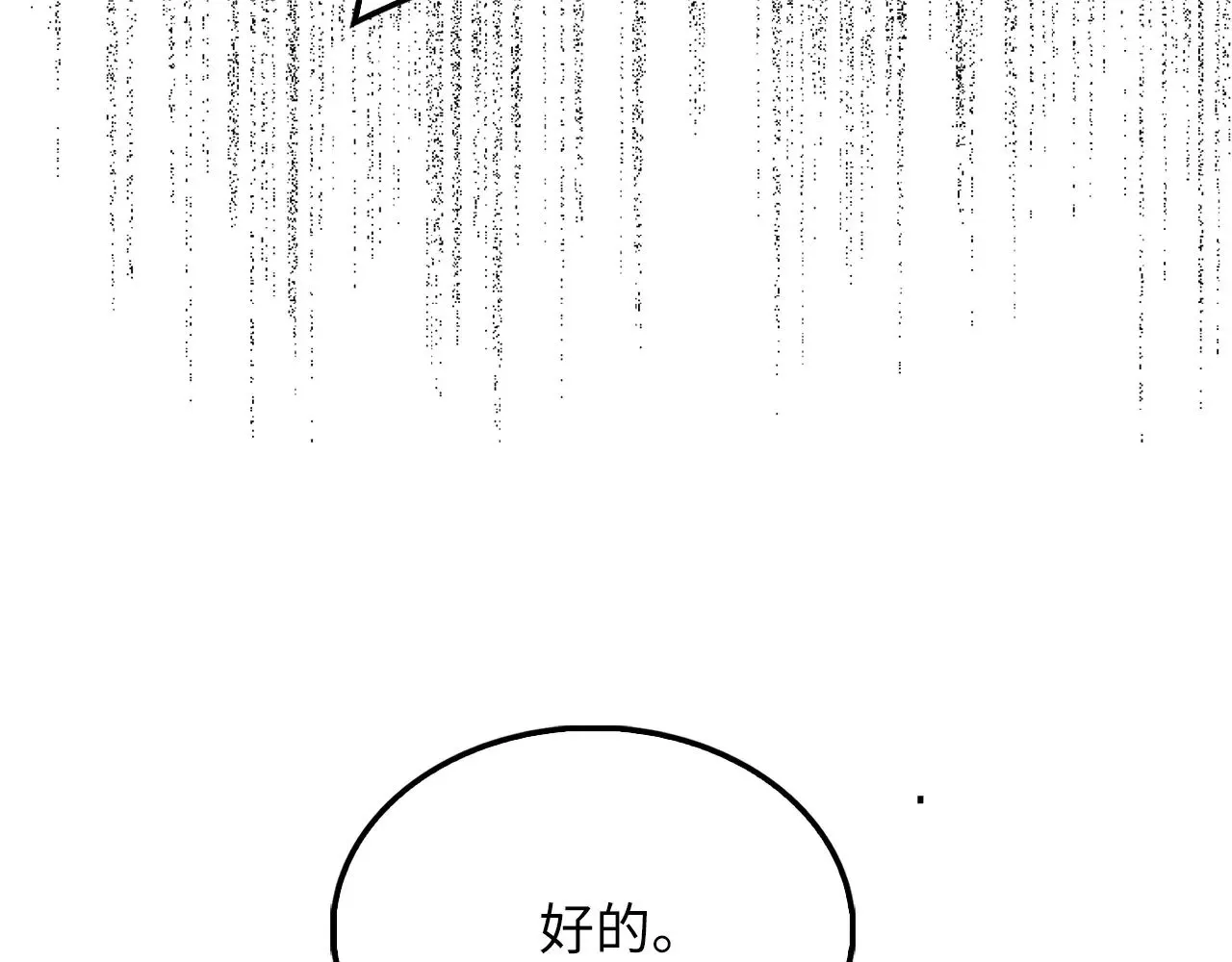第120话 他们的存在142