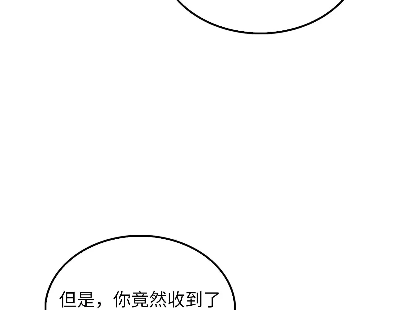 第122话 神族的存在119