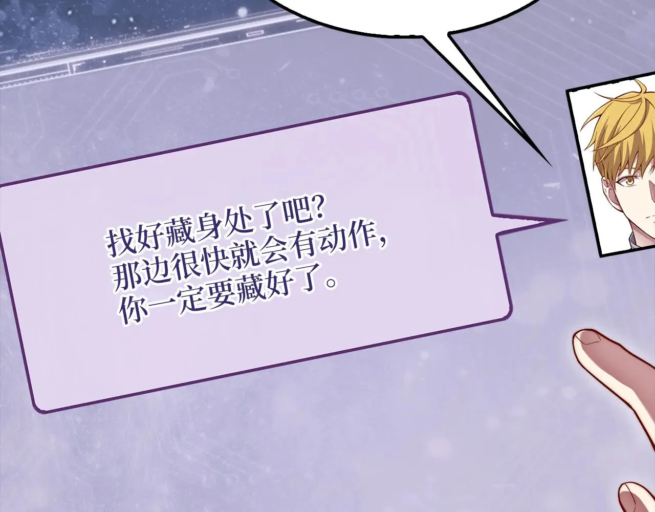 第116话 探索新次元90