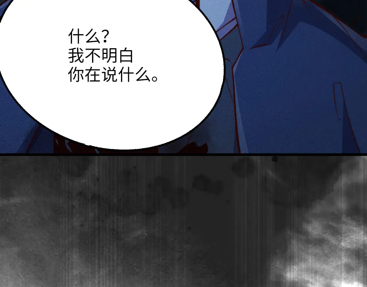 第121话 管理者的到来220