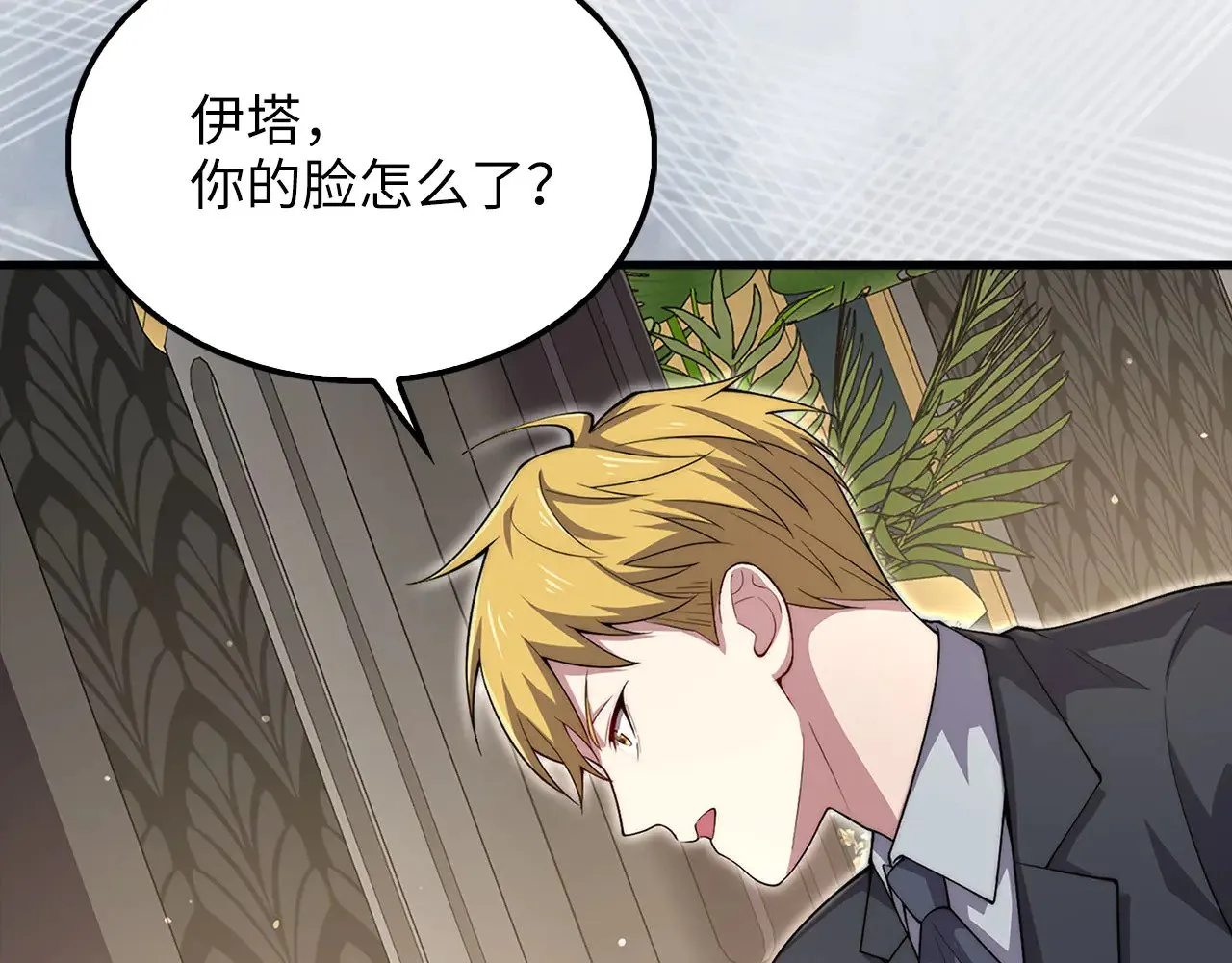 第126话 清理门户34
