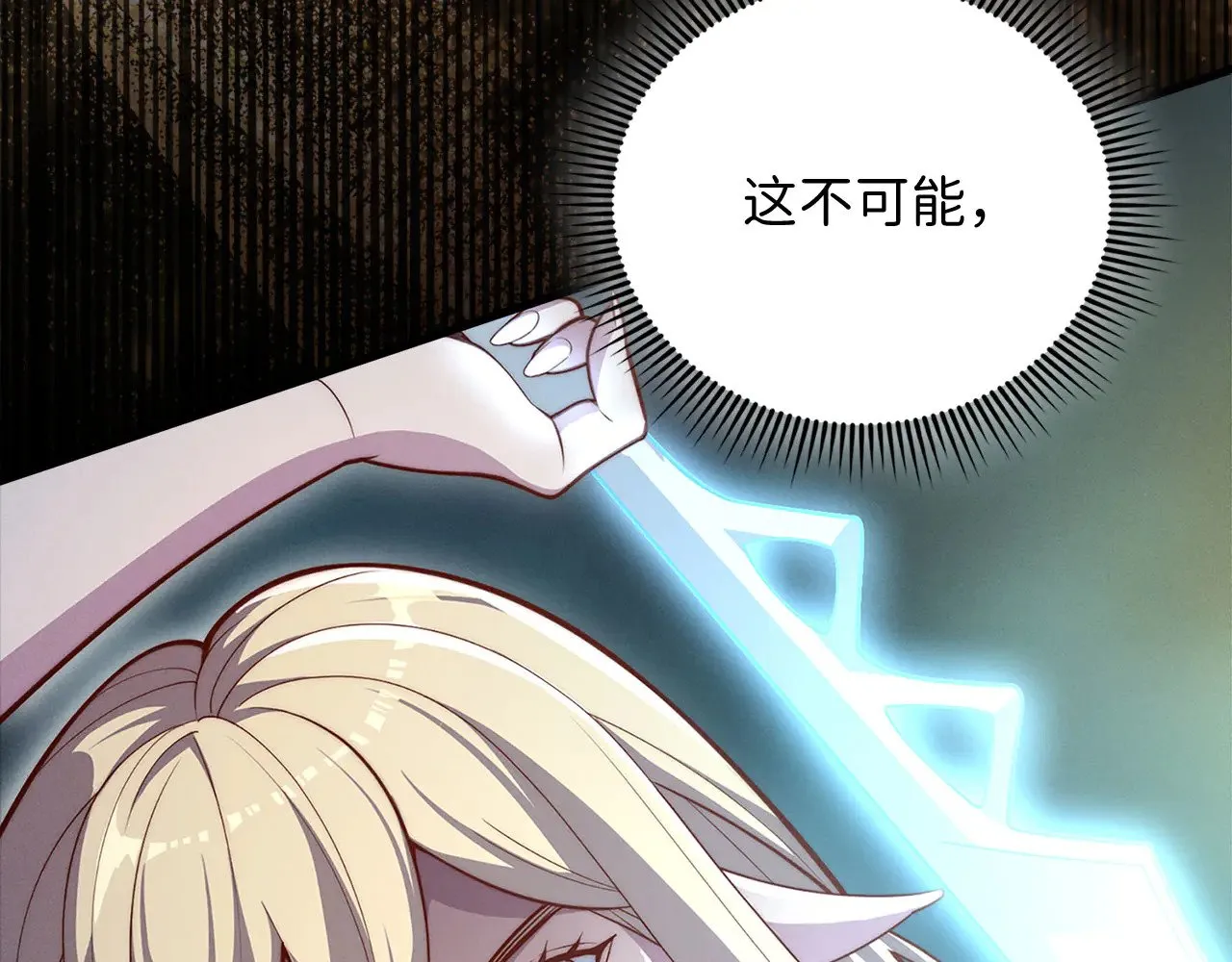 第123话 月之精灵师173