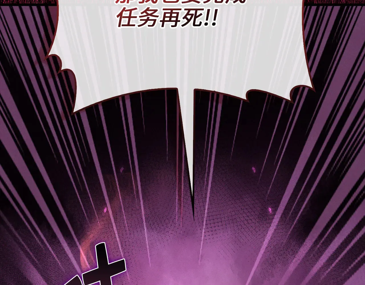 第119话 神秘机甲对决205