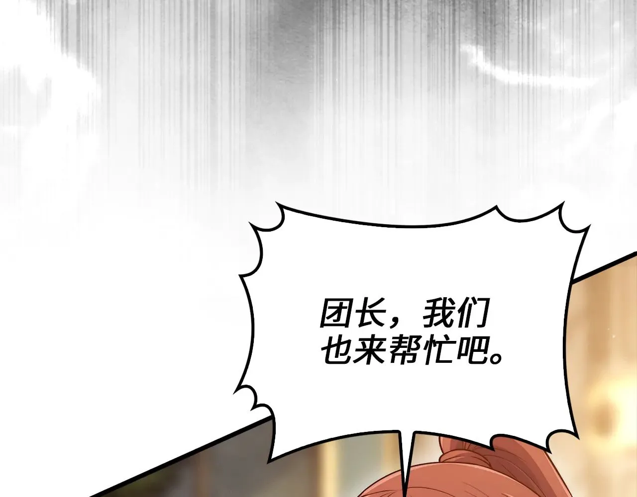 第126话 清理门户93