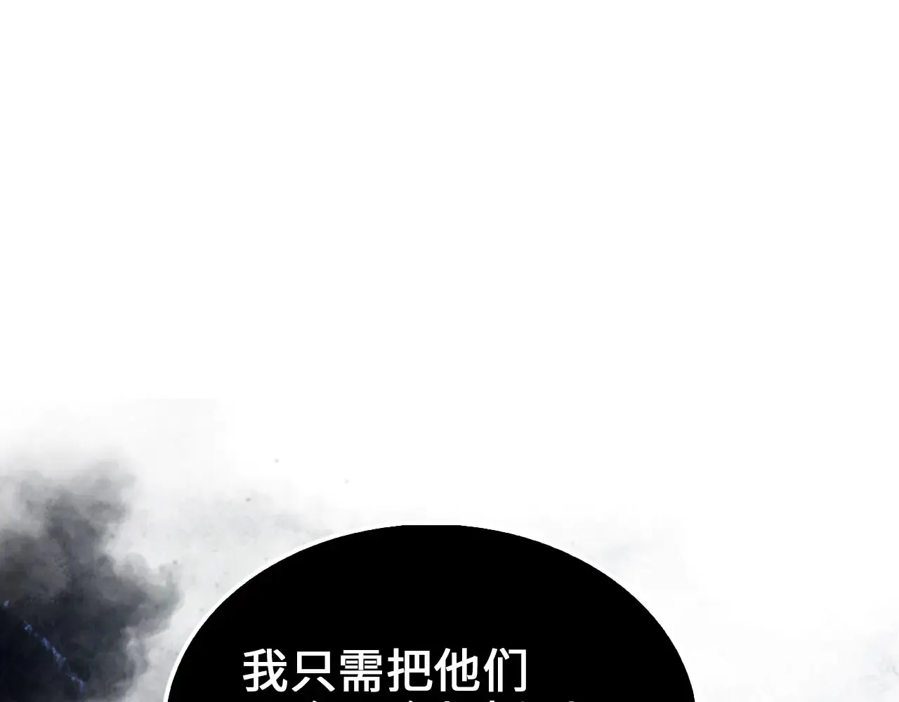 第121话 管理者的到来245