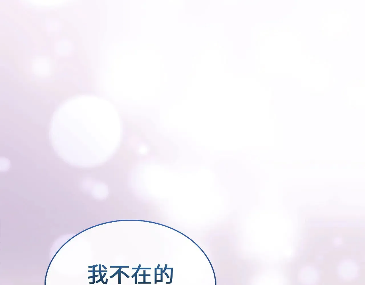 第122话 神族的存在217