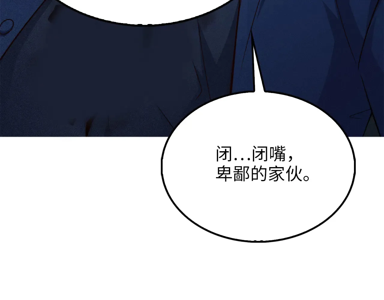 第121话 管理者的到来209