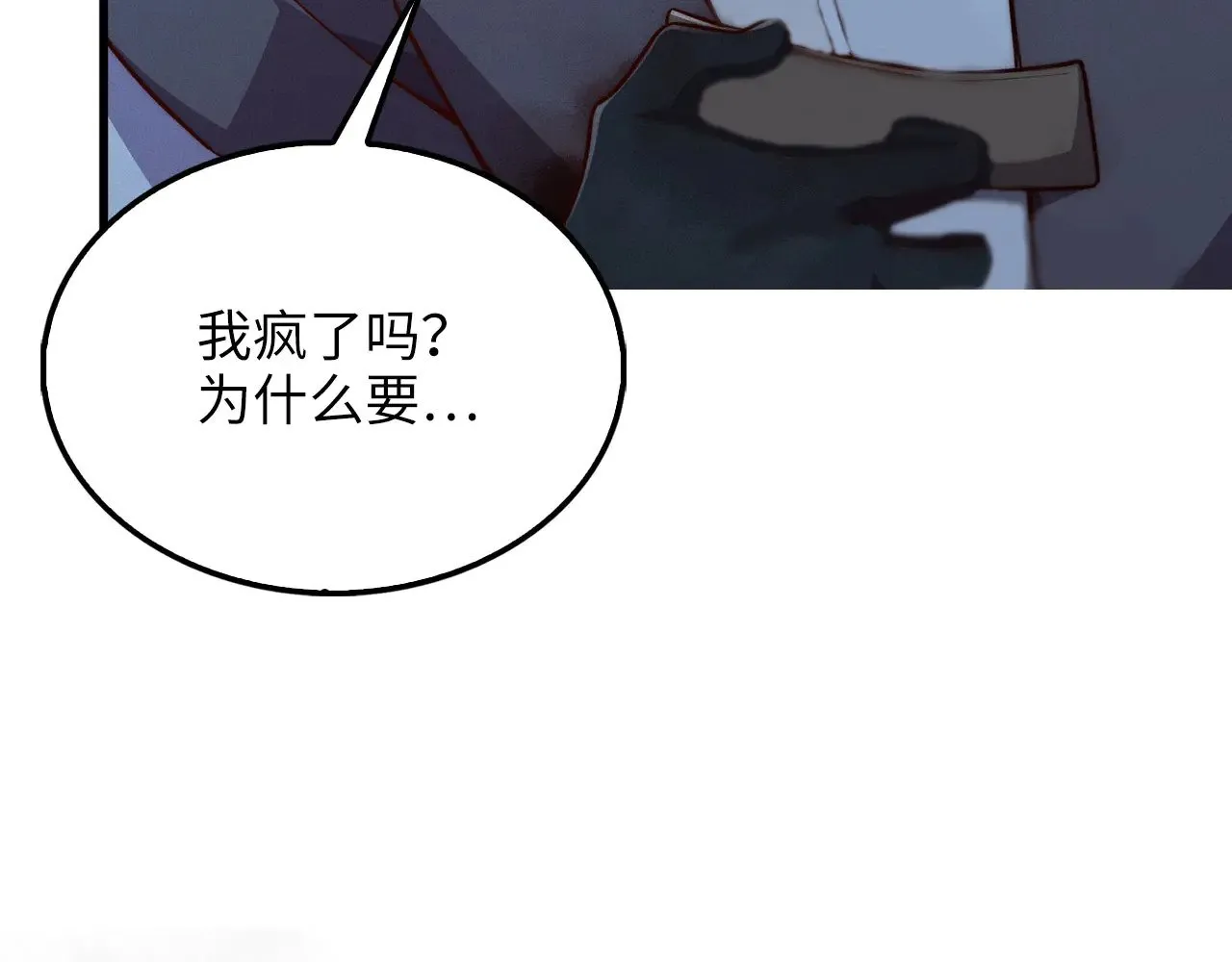 第116话 探索新次元177
