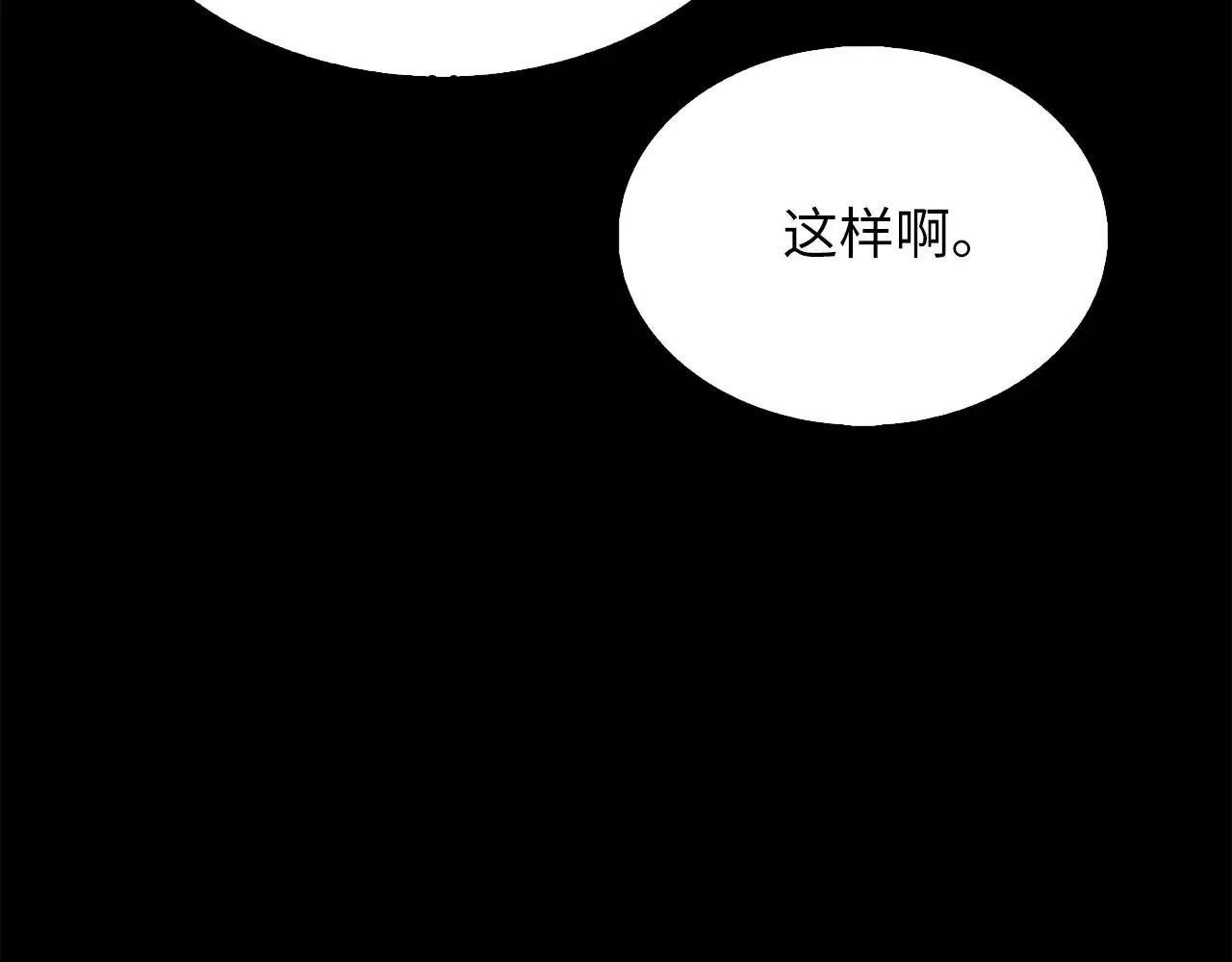 第116话 探索新次元213