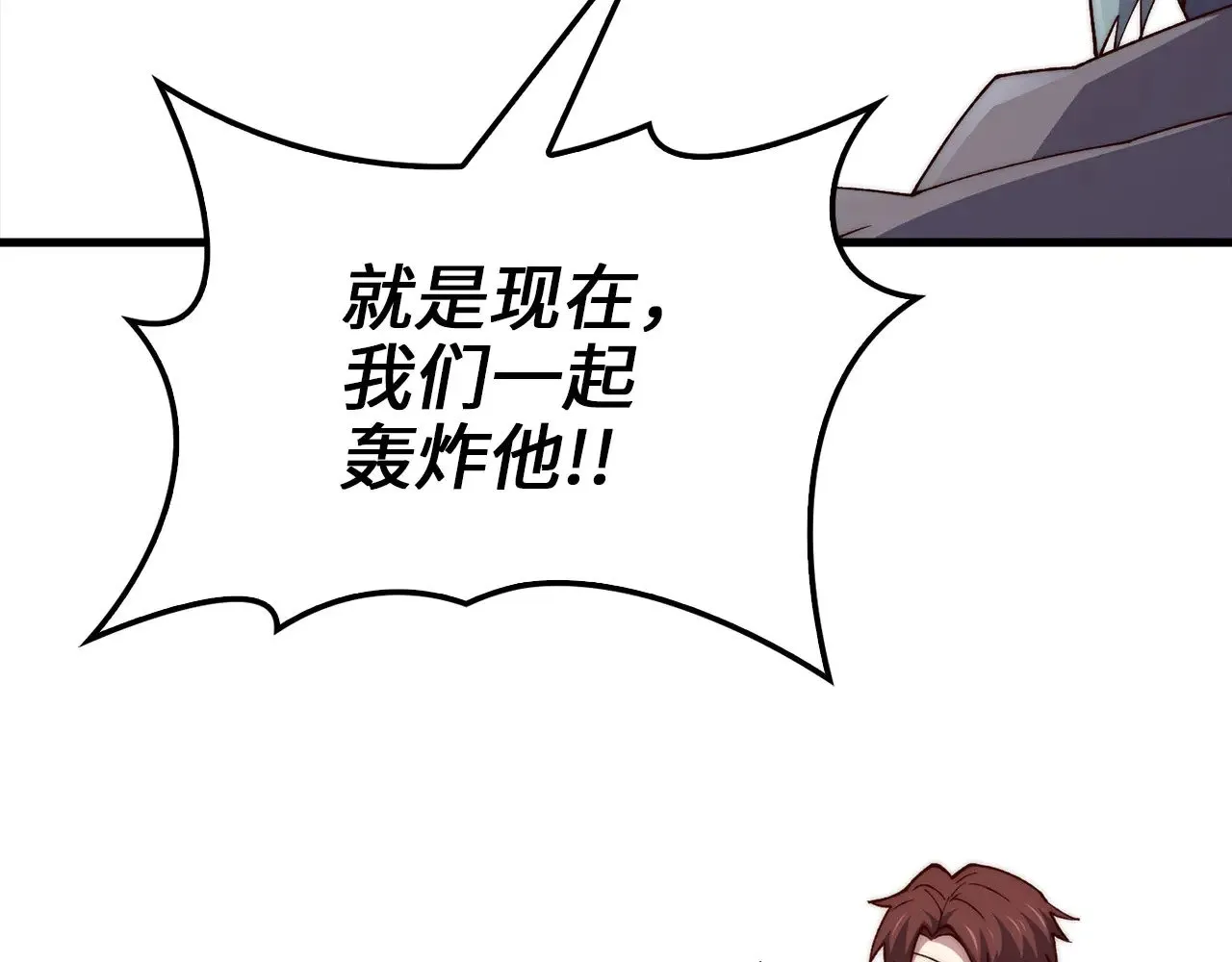 第118话 联手160