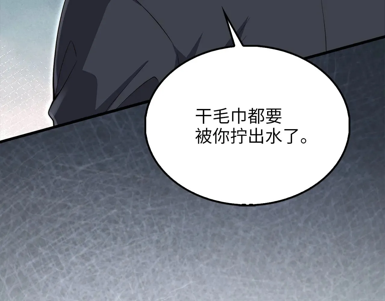第126话 清理门户56