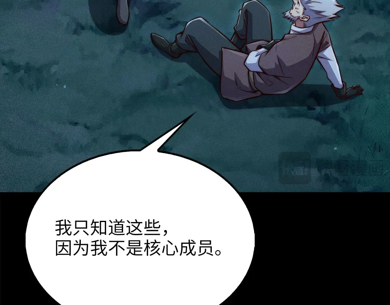 第116话 探索新次元212