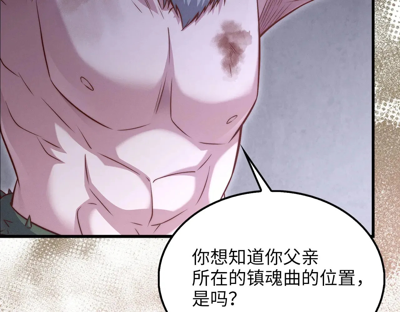 第120话 他们的存在62