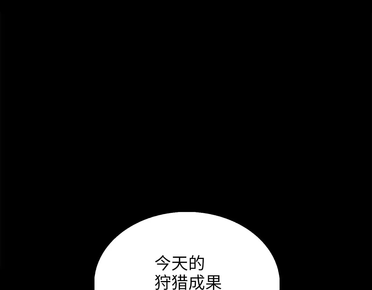 第116话 探索新次元110