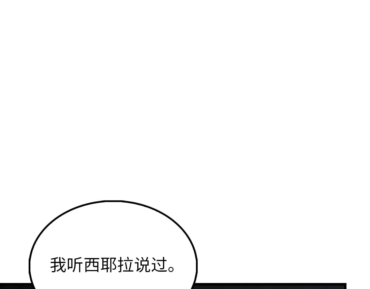 第120话 他们的存在60