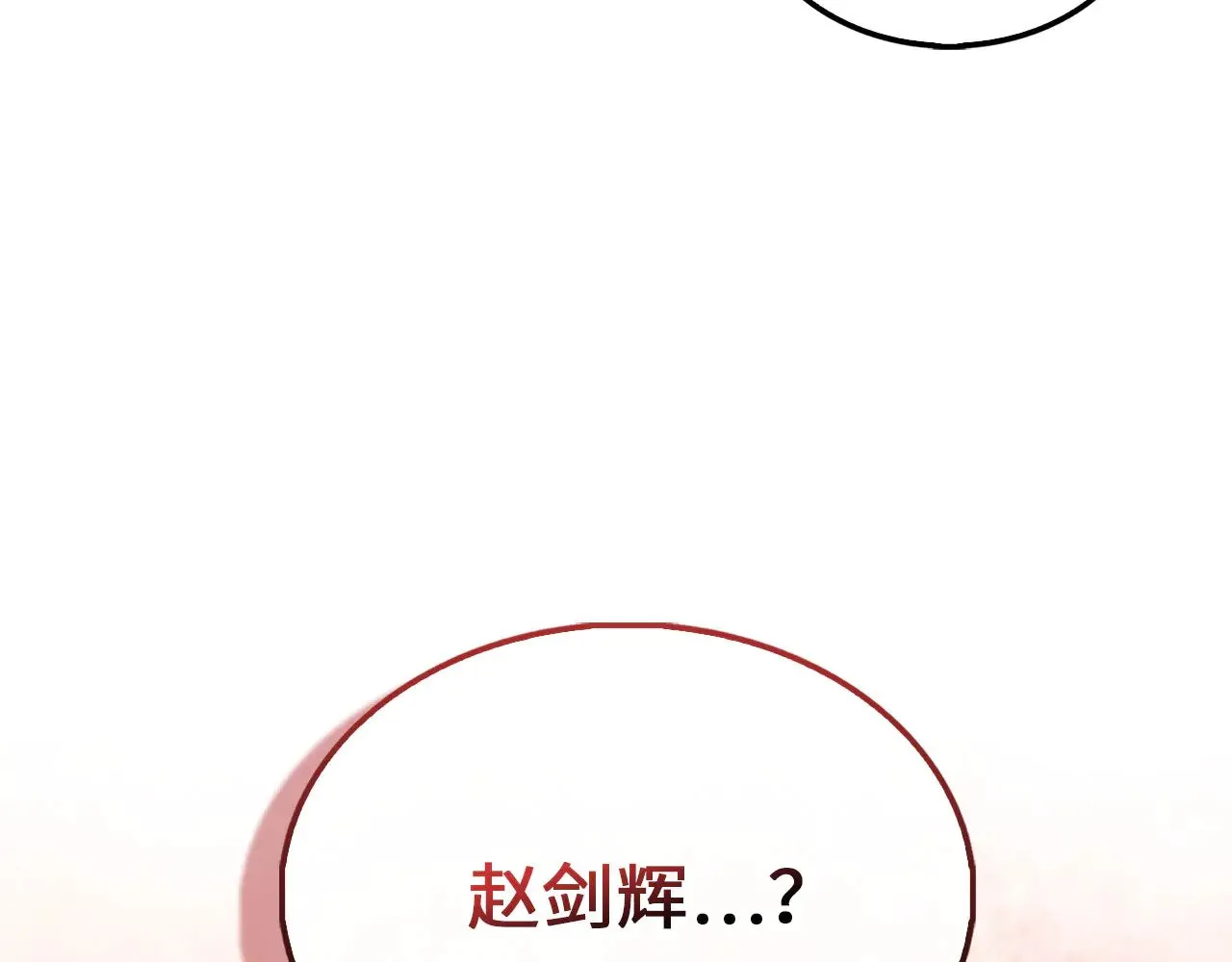 第117话 复仇计划65