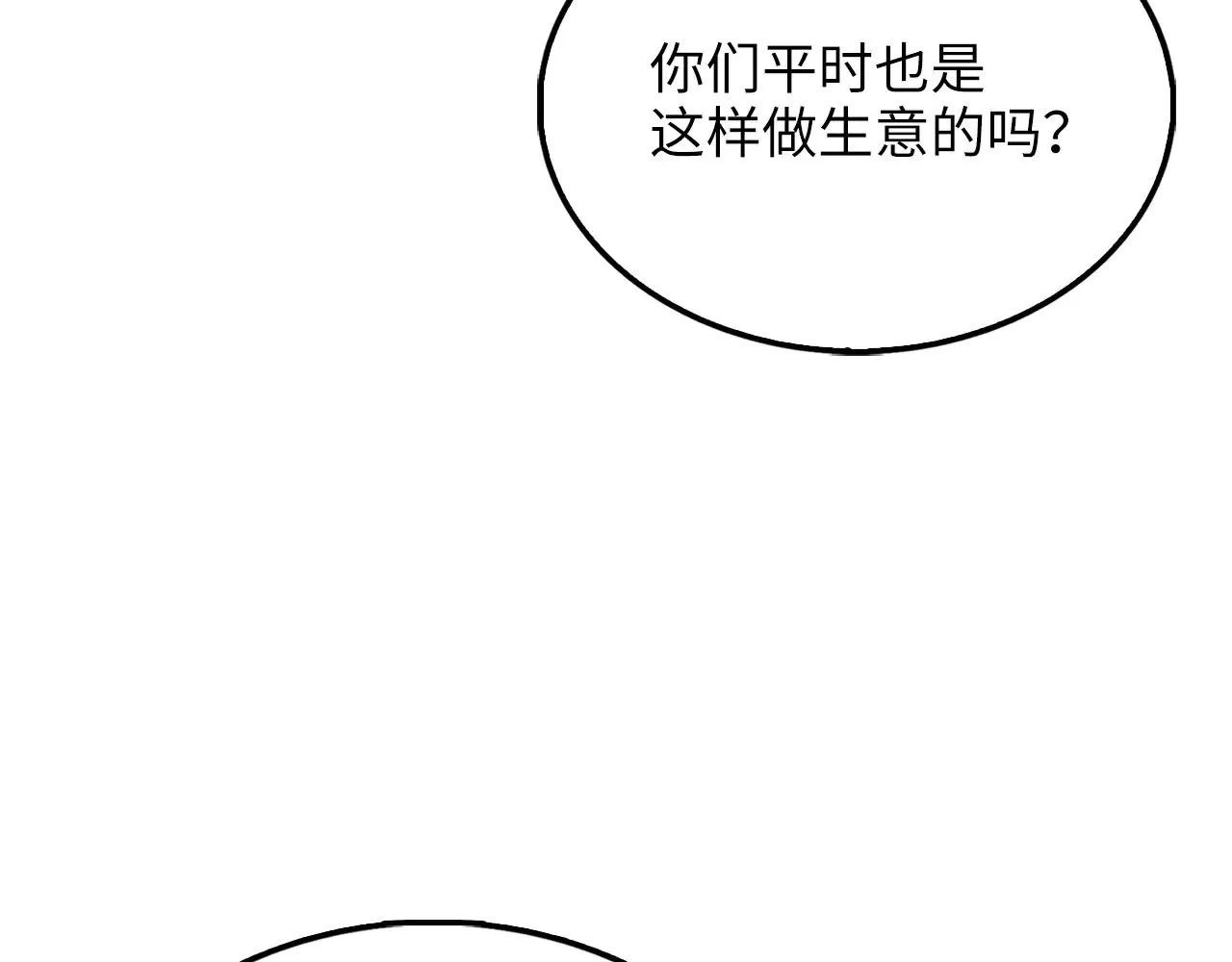 第124话 归来198