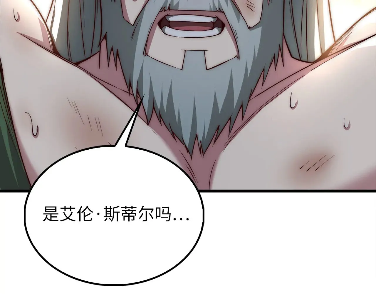 第120话 他们的存在55