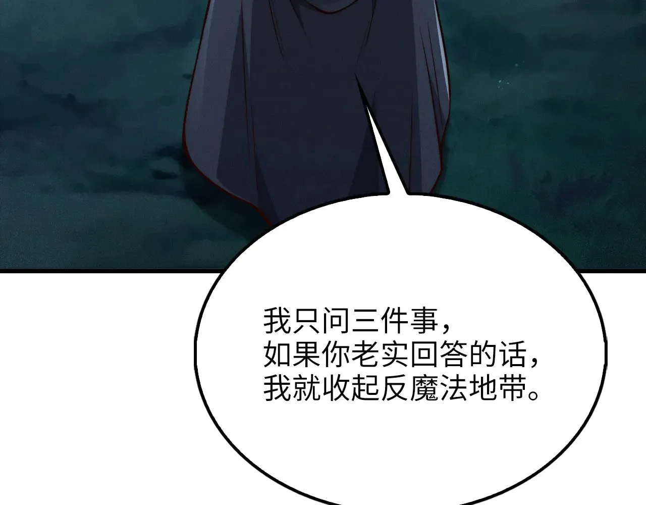 第116话 探索新次元173