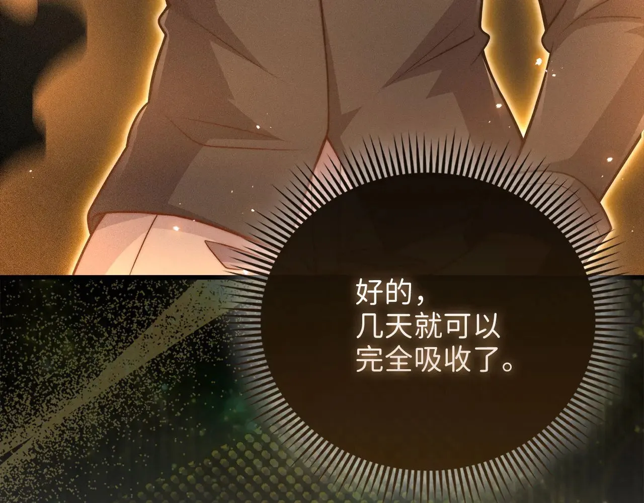 第124话 归来104