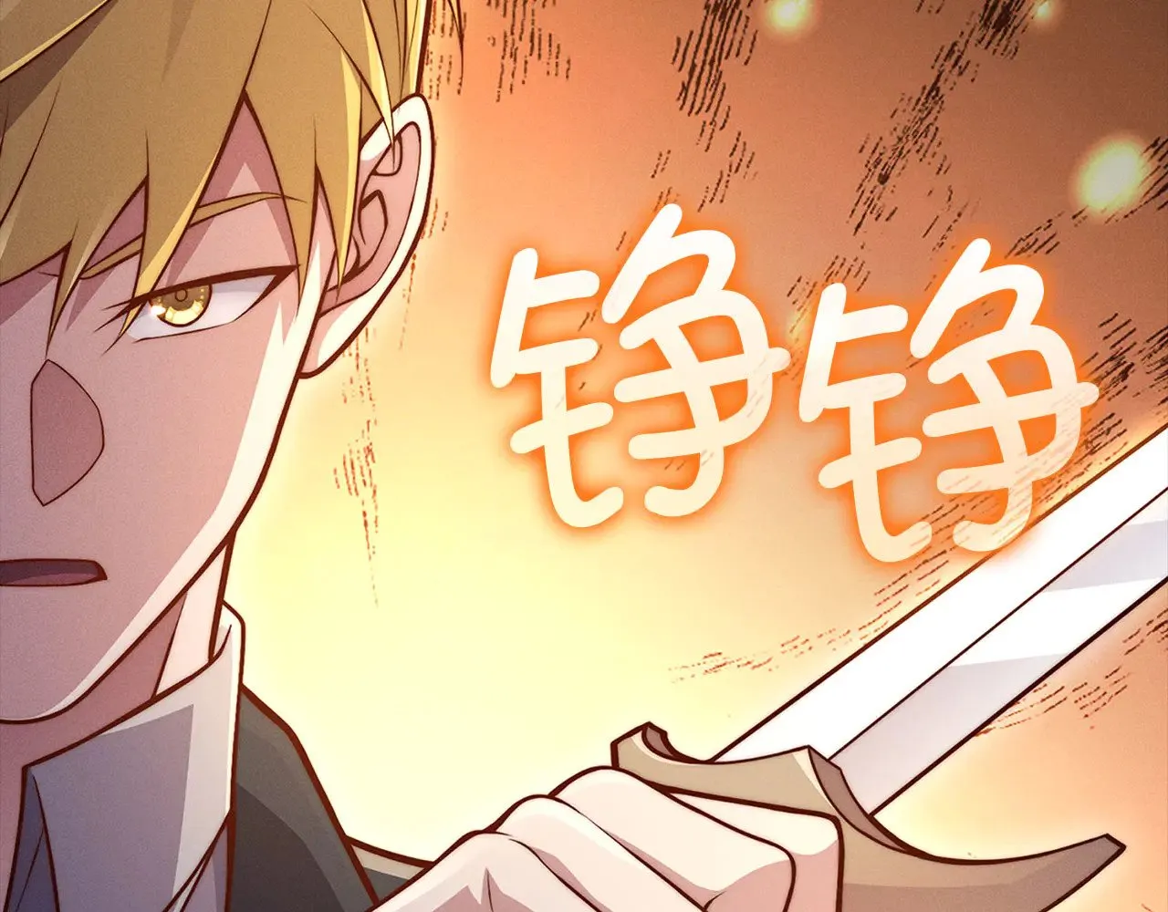 第126话 清理门户207
