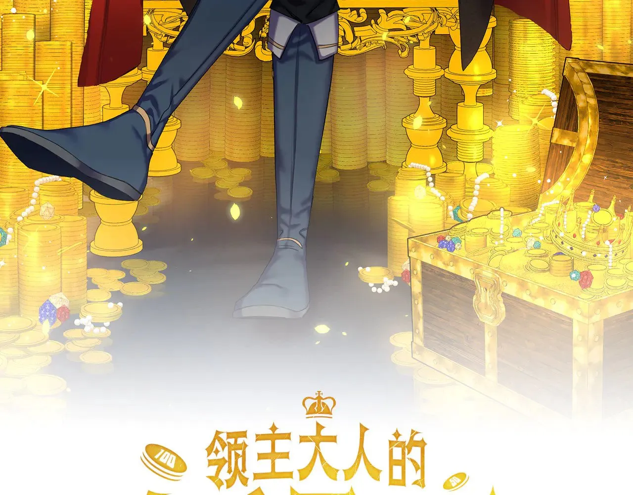 第124话 归来59
