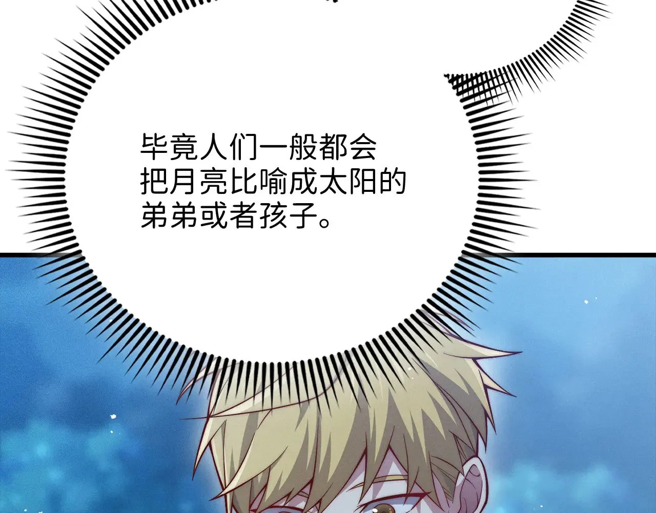 第124话 归来16