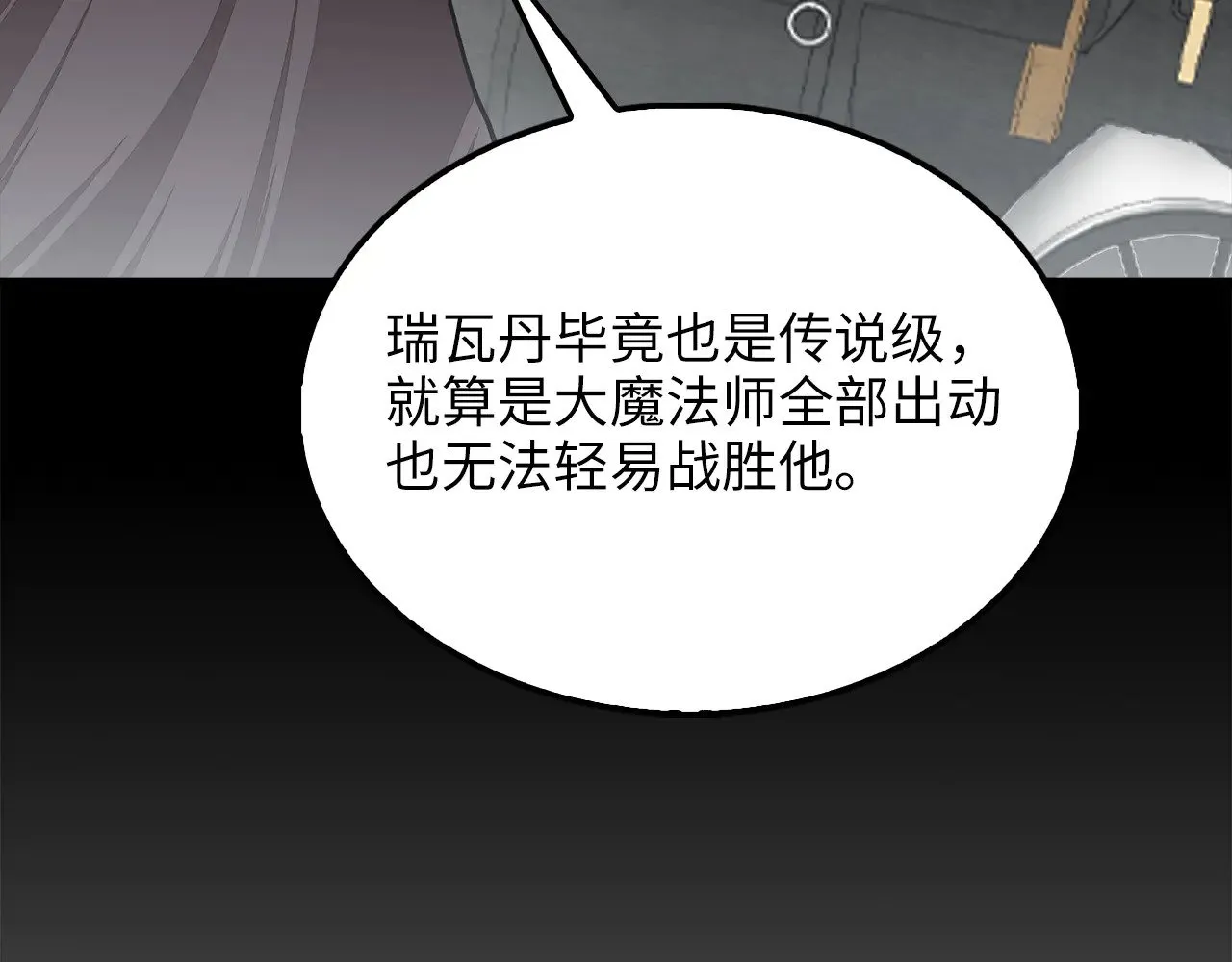 第116话 探索新次元22