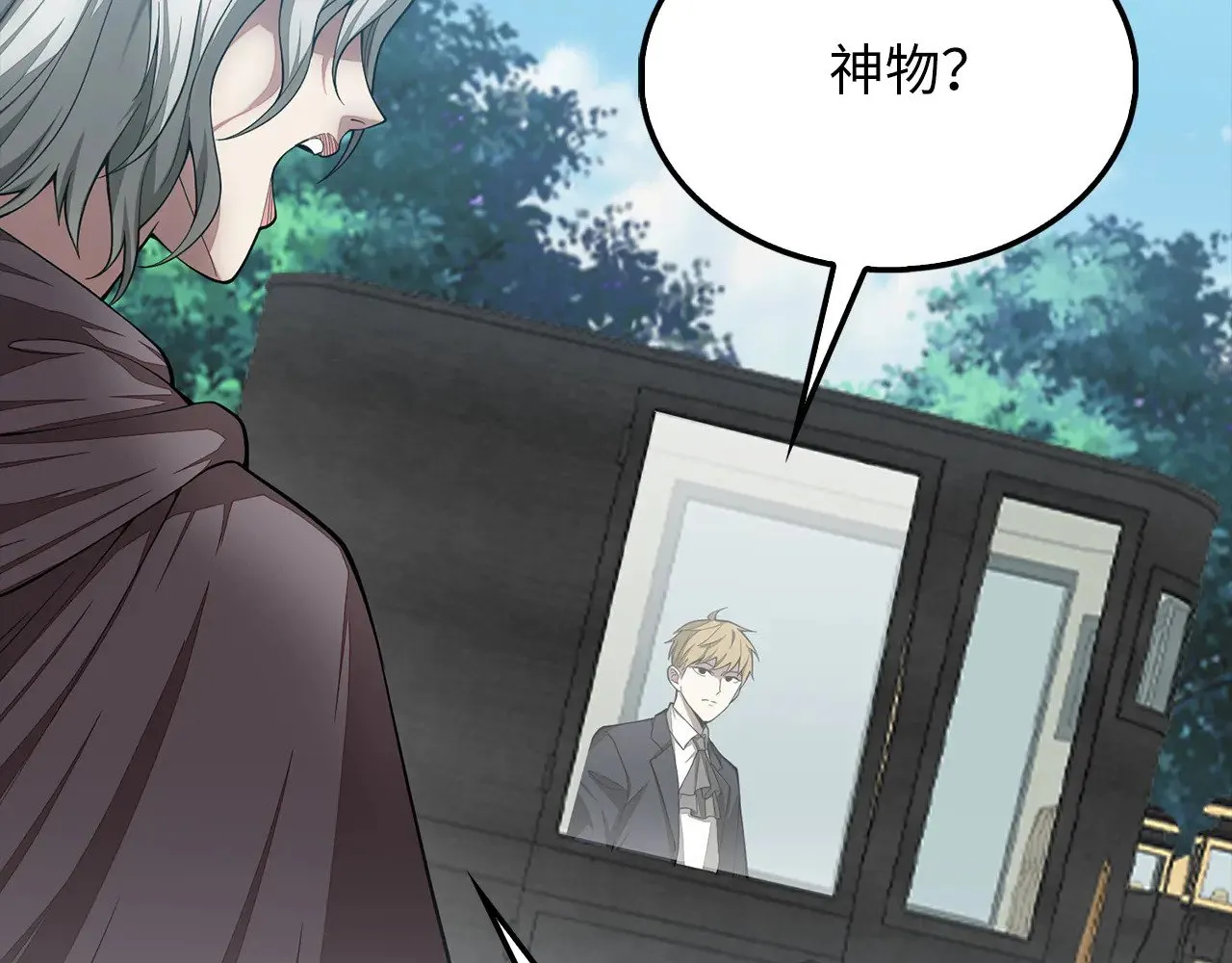第116话 探索新次元21