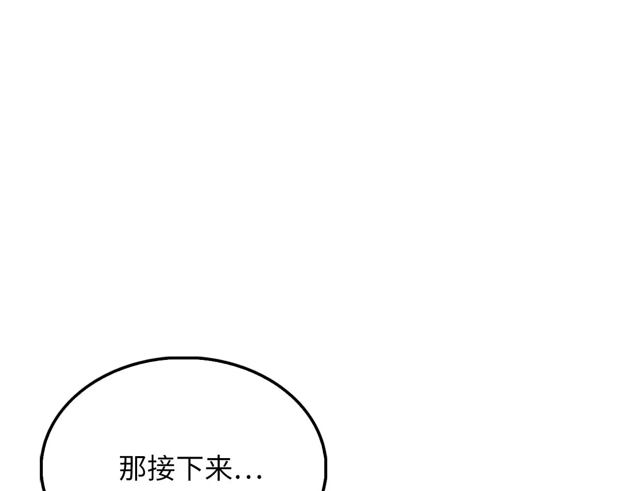 第119话 神秘机甲对决92