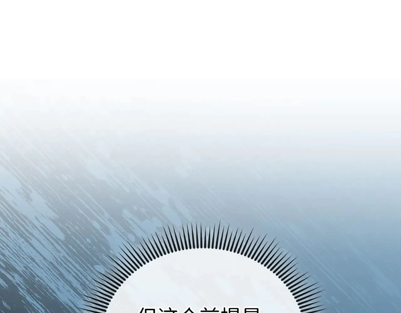 第118话 联手68