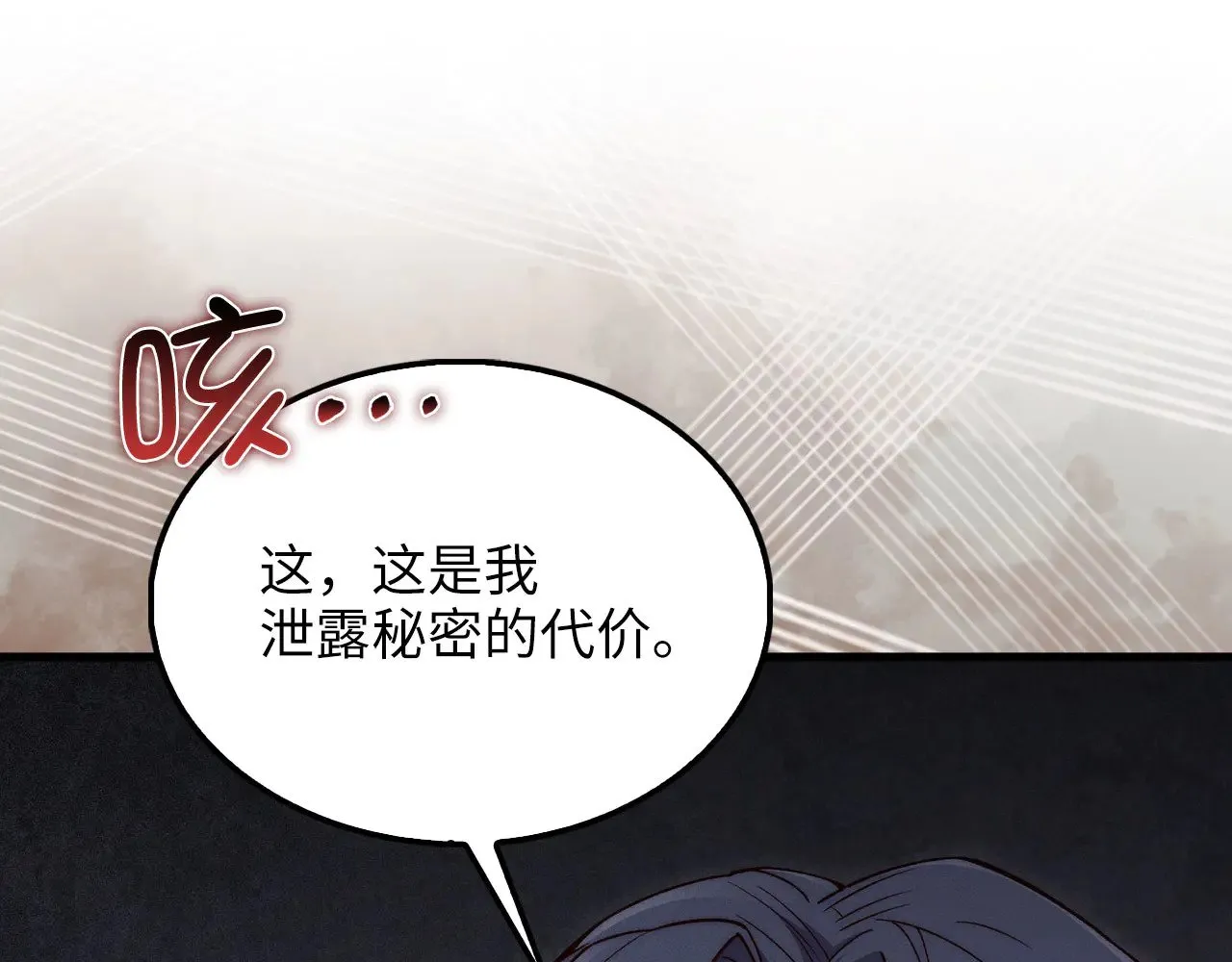 第120话 他们的存在135