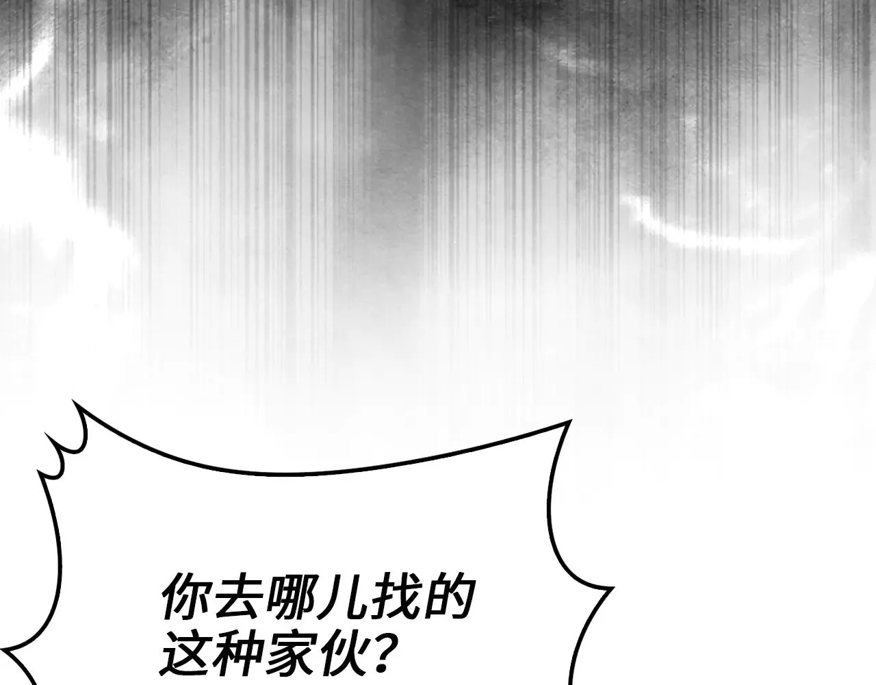 第118话 联手201