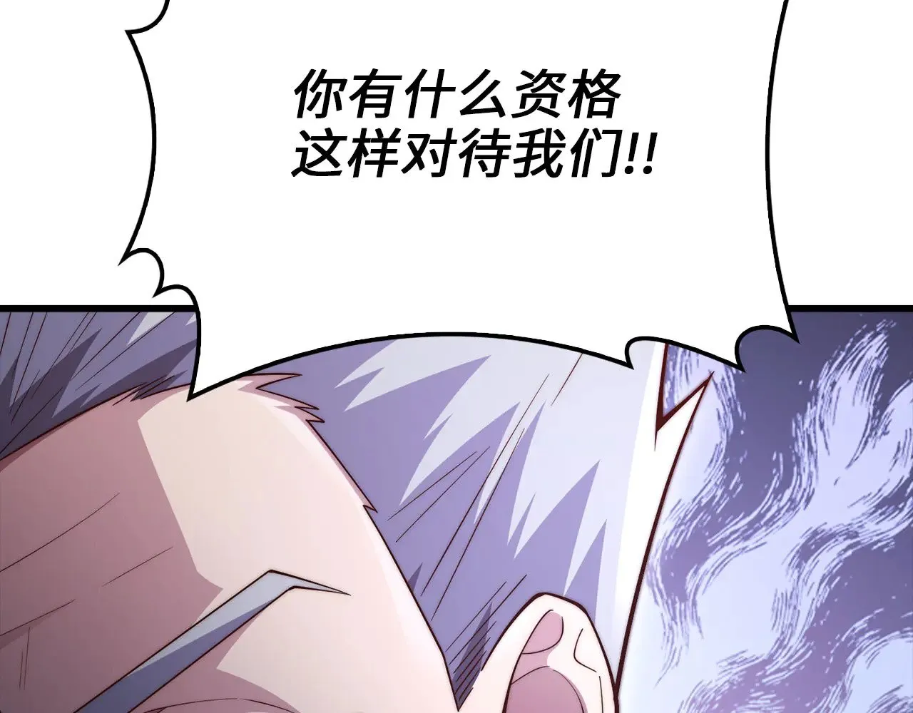 第118话 联手146