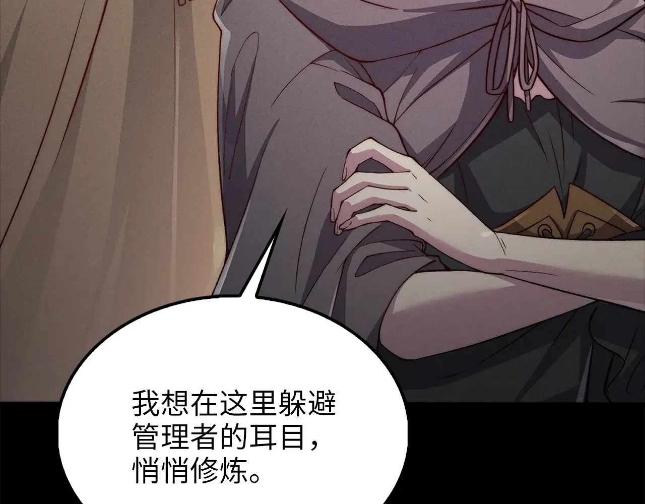第123话 月之精灵师45