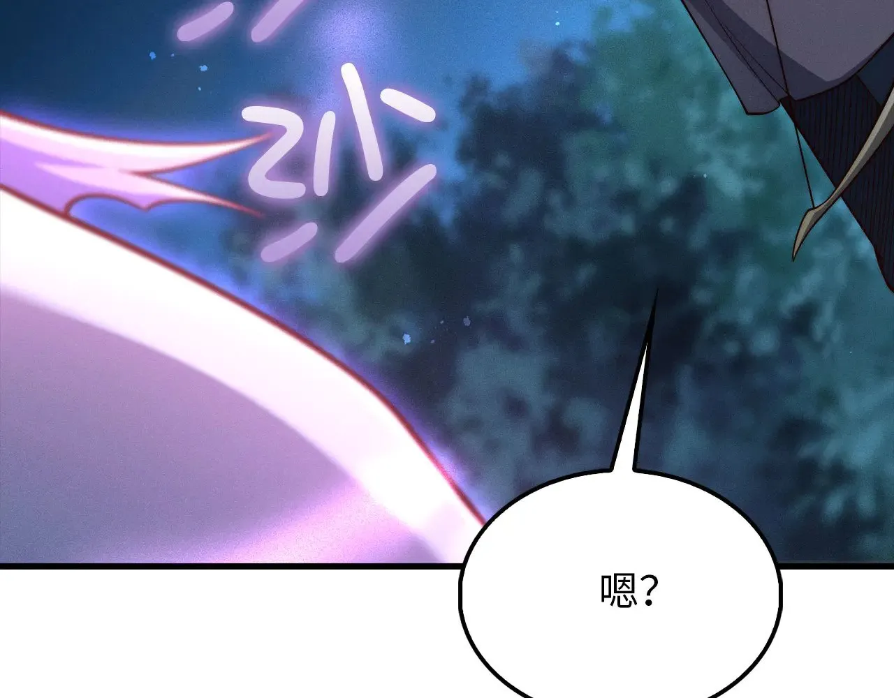 第116话 探索新次元116