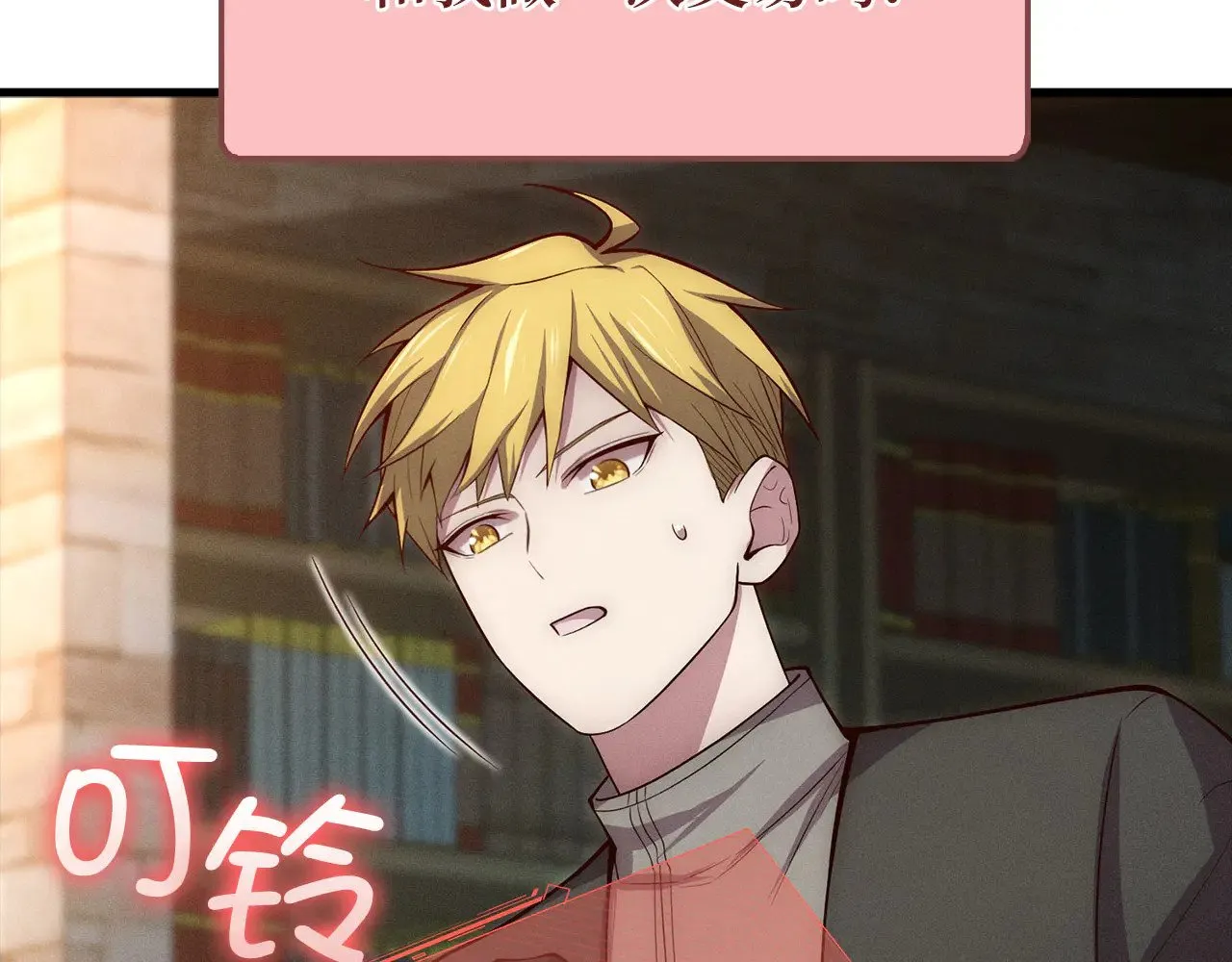 第117话 复仇计划116