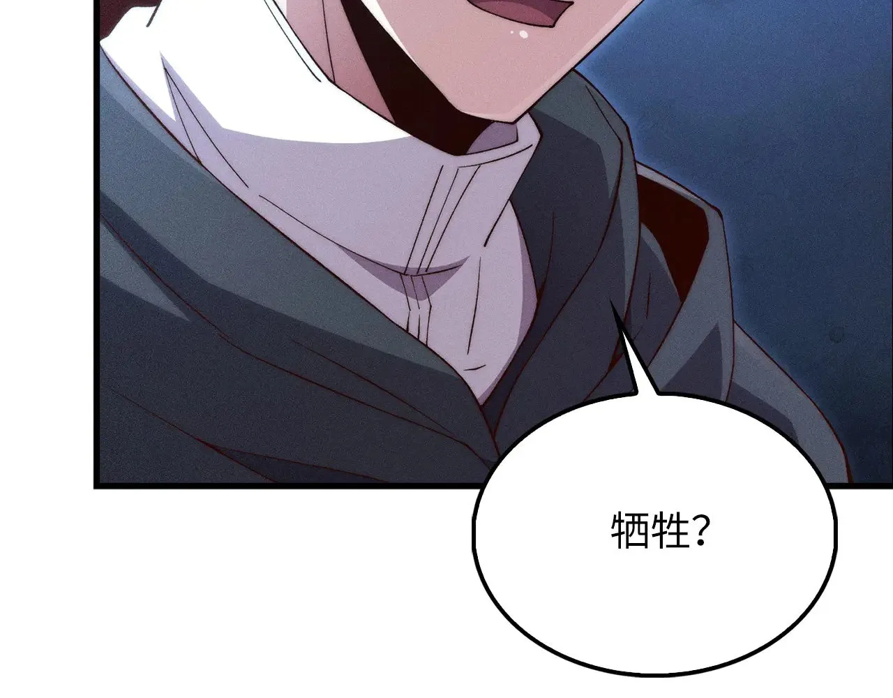 第120话 他们的存在168