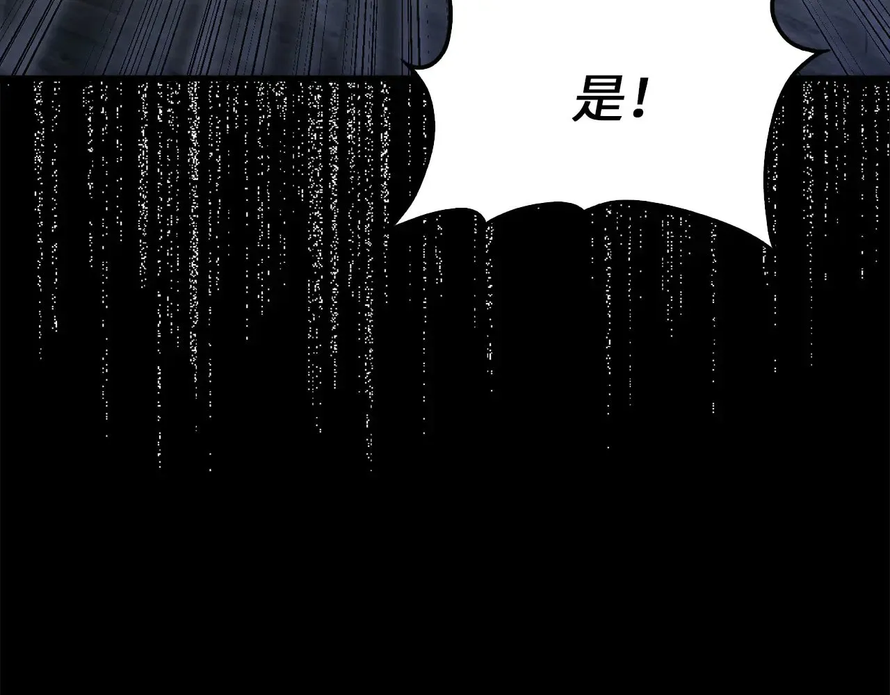 第117话 复仇计划5