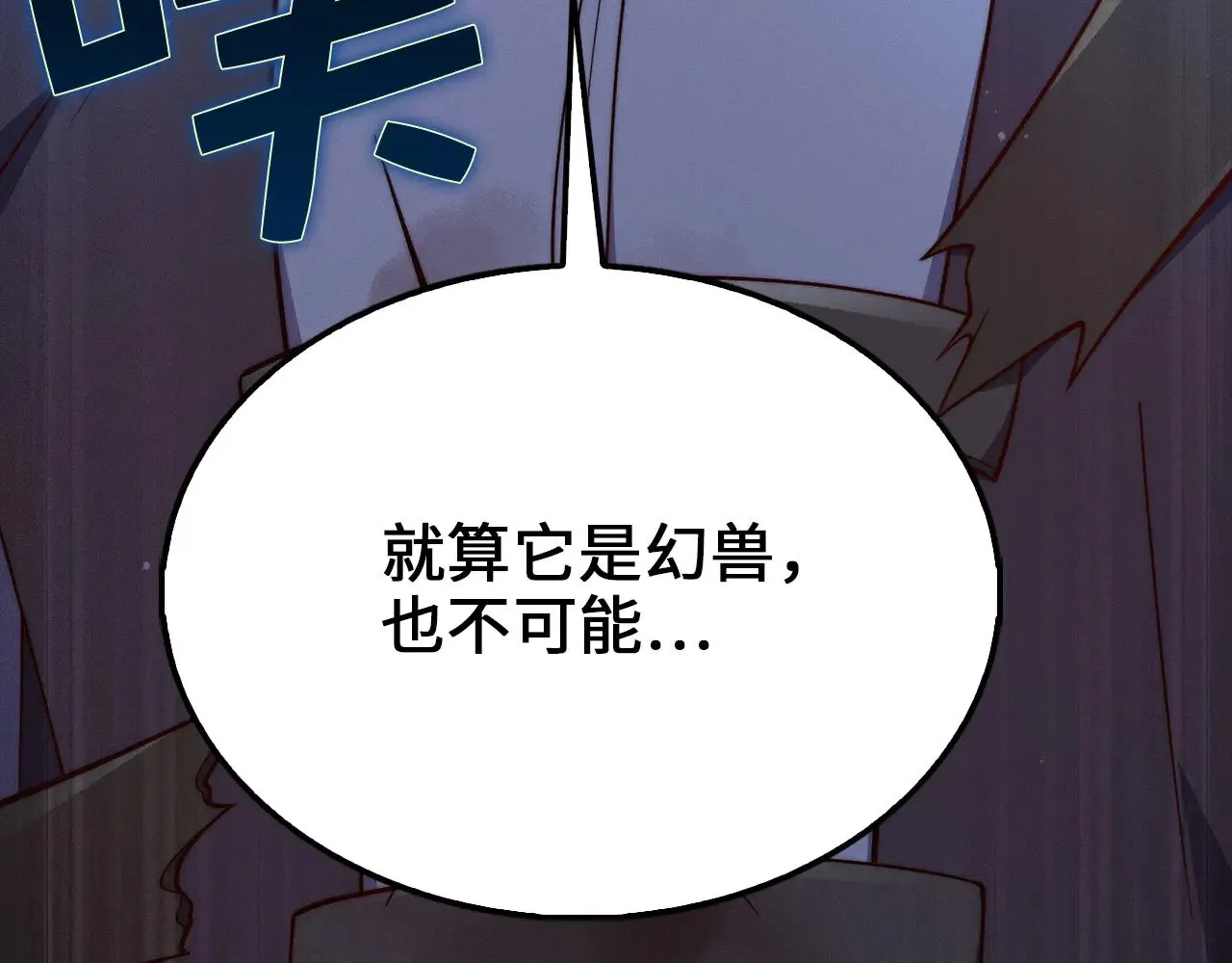 第116话 探索新次元134