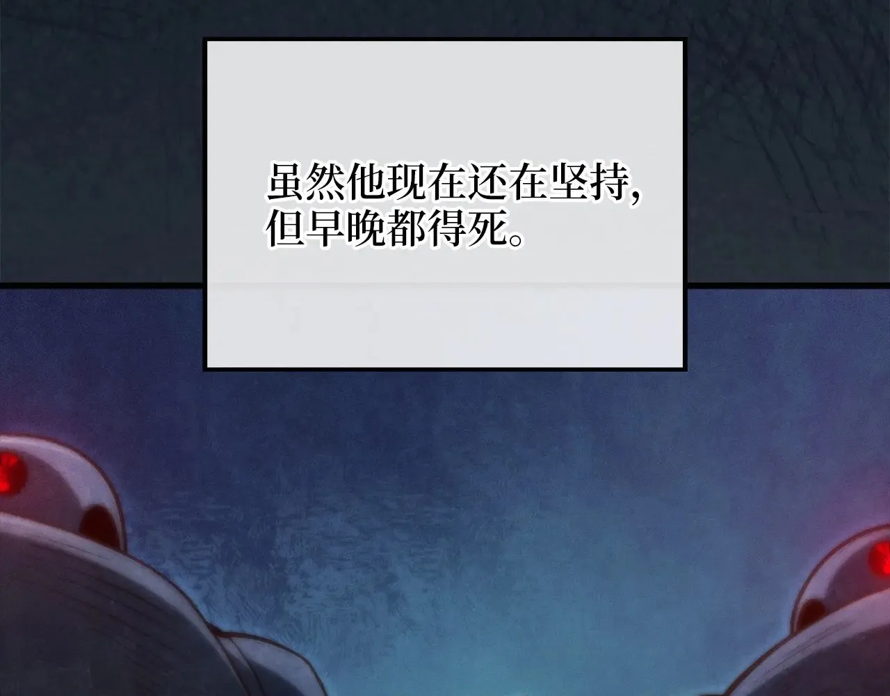第118话 联手62