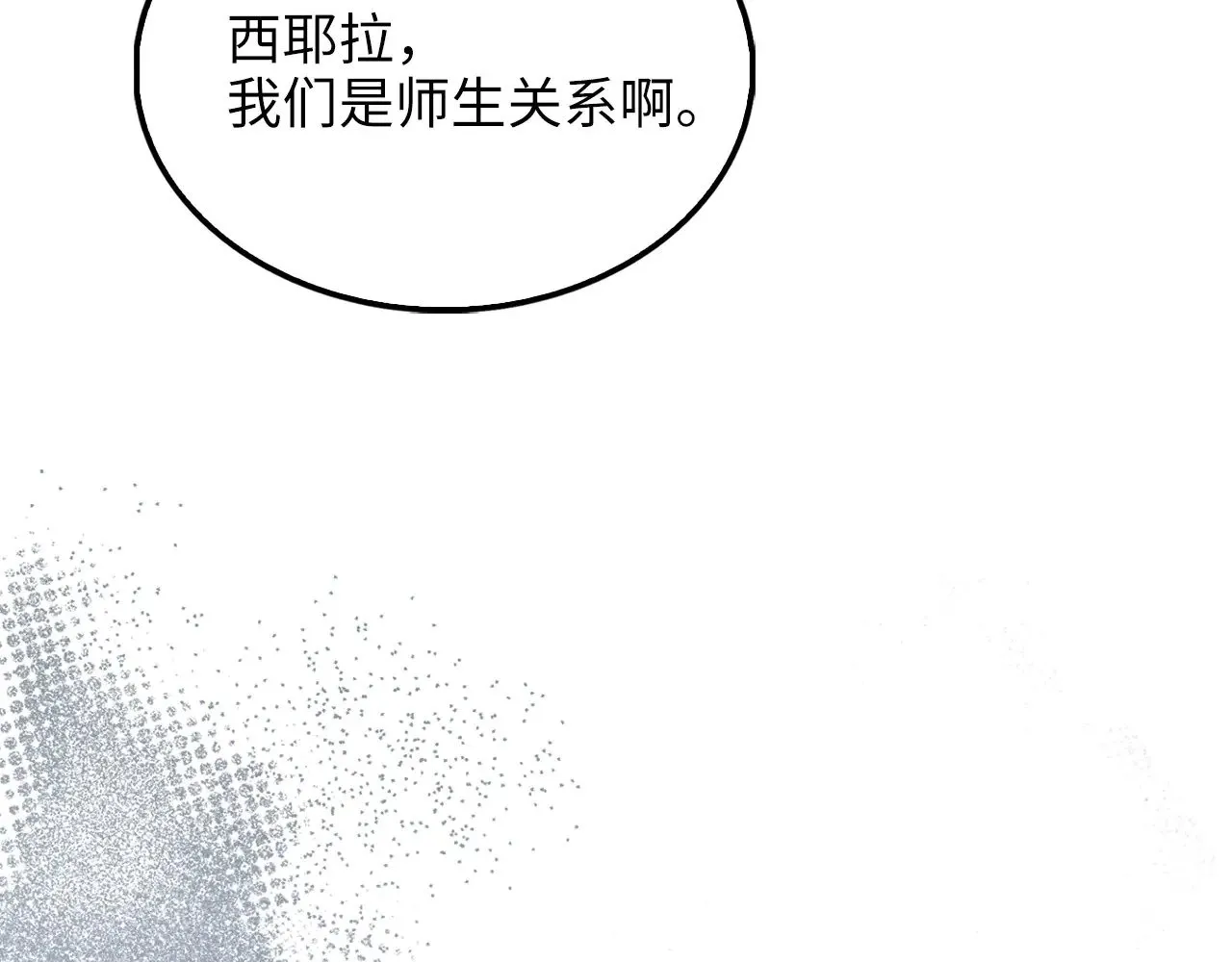 第122话 神族的存在29